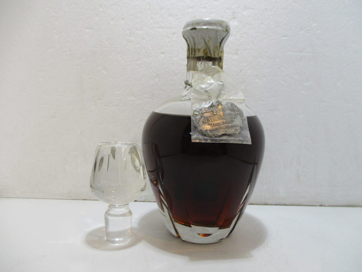 サントリー インペリアル Suntory Brandy 60cl Whisky - Imperial 公式 