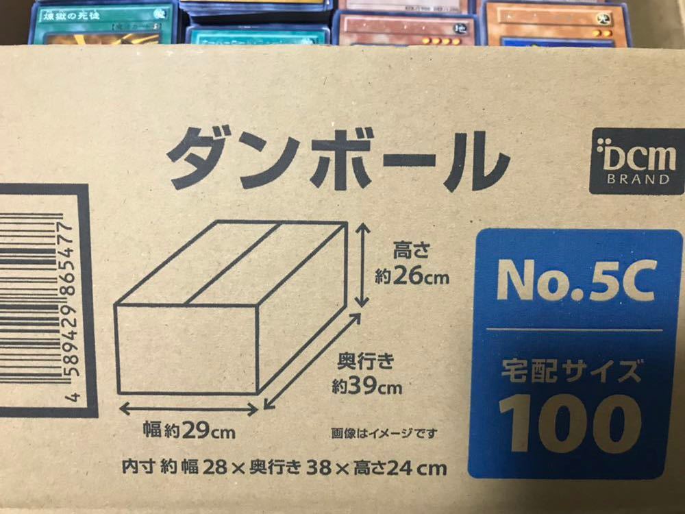 引退遊戯王OCG 超大量セット 引退セット エクシーズ シンクロ 等多数