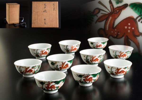 貢局款紫砂壺一対⁄合箱 ,貢 中國宜興唐物煎茶道具