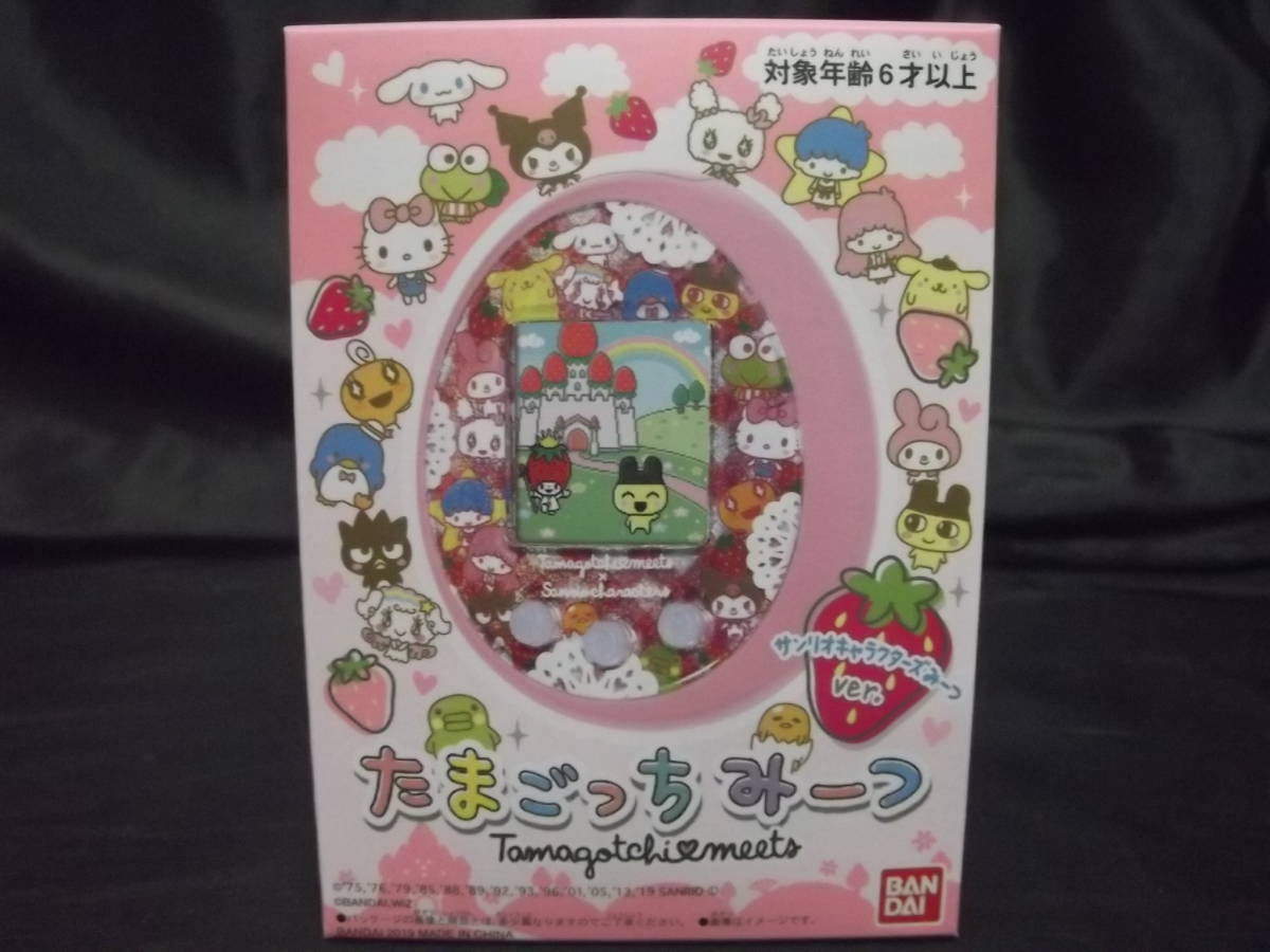 たまごっちみーつ BANDAI サンリオ サンリオキャラクターズみーつver