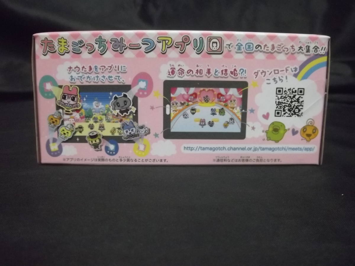 たまごっちみーつ BANDAI サンリオ サンリオキャラクターズみーつver