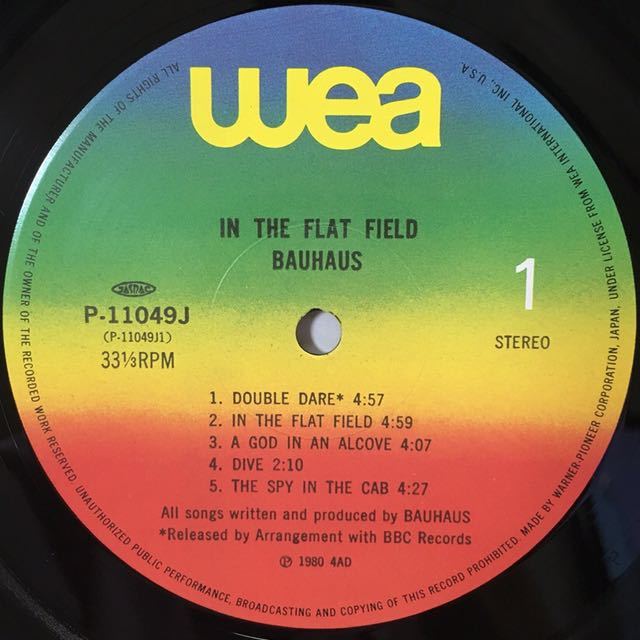 国内帯付】BAUHAUS (バウハウス) / IN THE FLAT FIELD 暗闇の天使 Flat