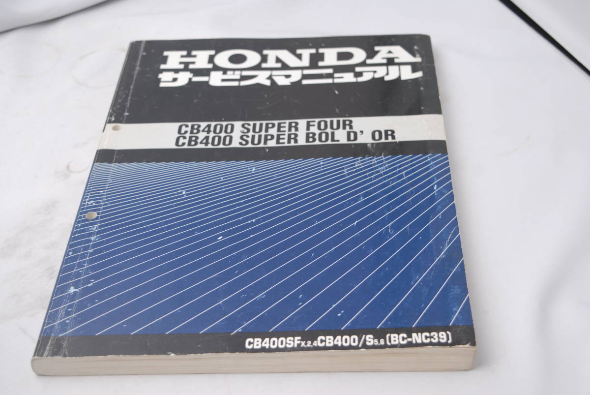 Super Honda CB400SF About D'oR Bol Four the All CB400 and HONDA