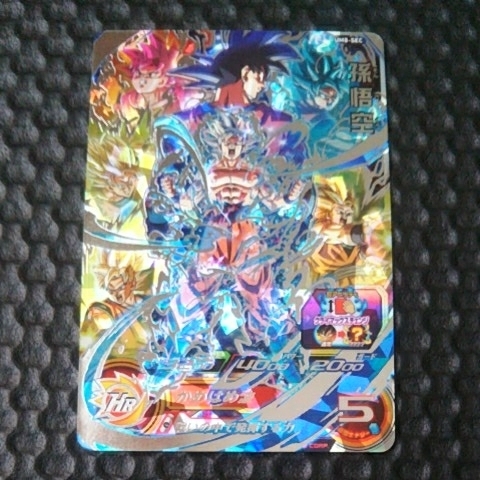 スーパードラゴンボールヒーローズ UM8-SEC 孫悟空 SEC 孫悟空 UM8-SEC