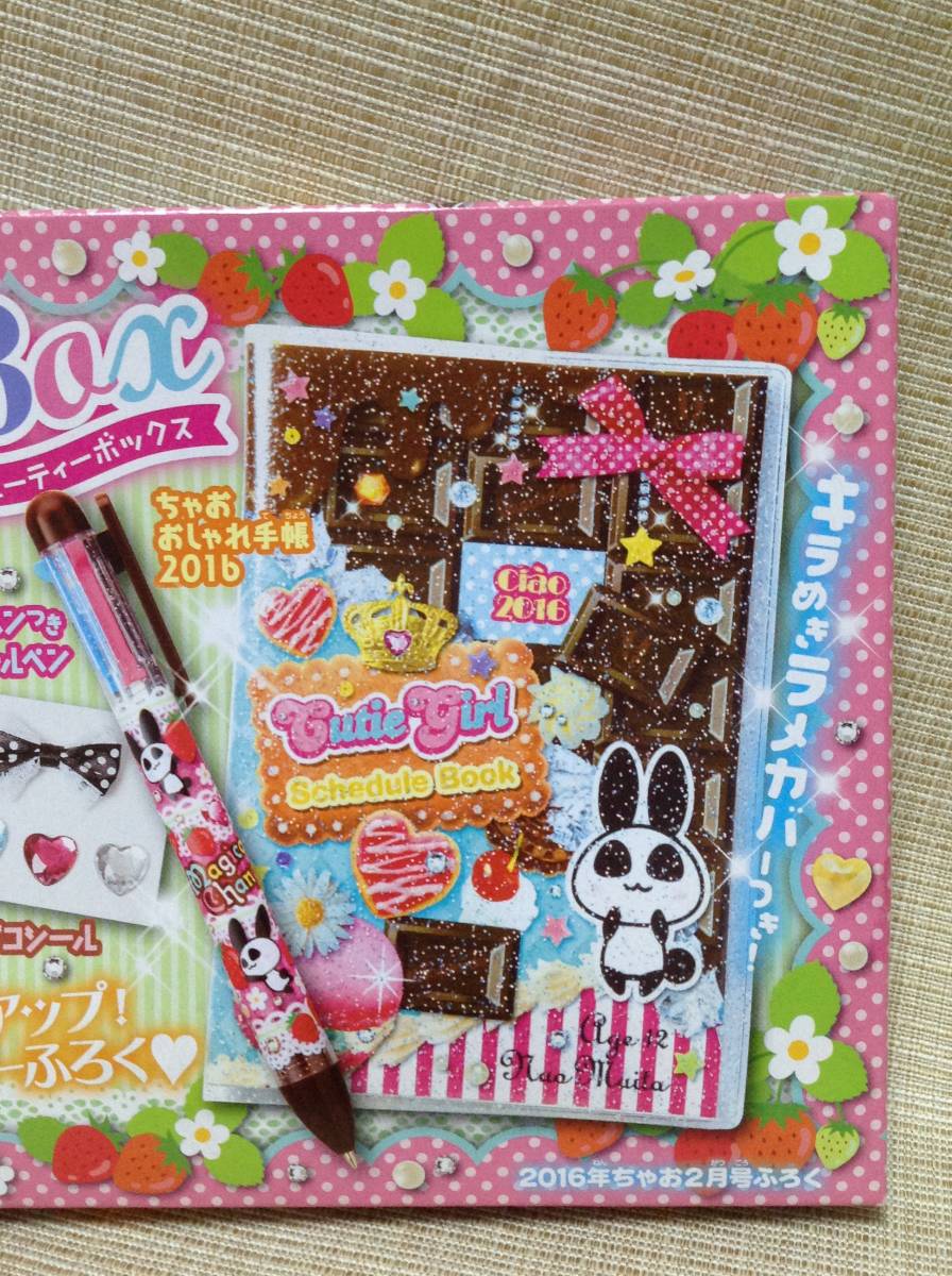 Ciao キューティーボックス 16年ちゃお2月号ふろく Cutie Box うさぱんだ おしゃれ手帳 3色ボールペン スケジュールシール ちゃお 売買されたオークション情報 Yahooの商品情報をアーカイブ公開 オークファン Aucfan Com