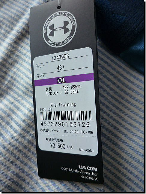 定価3780円●UNDER ARMOUR/アンダーアーマー*UAヒートギアアーマー コンプレッション ショーツ*サイズL(87-93cm)●_5
