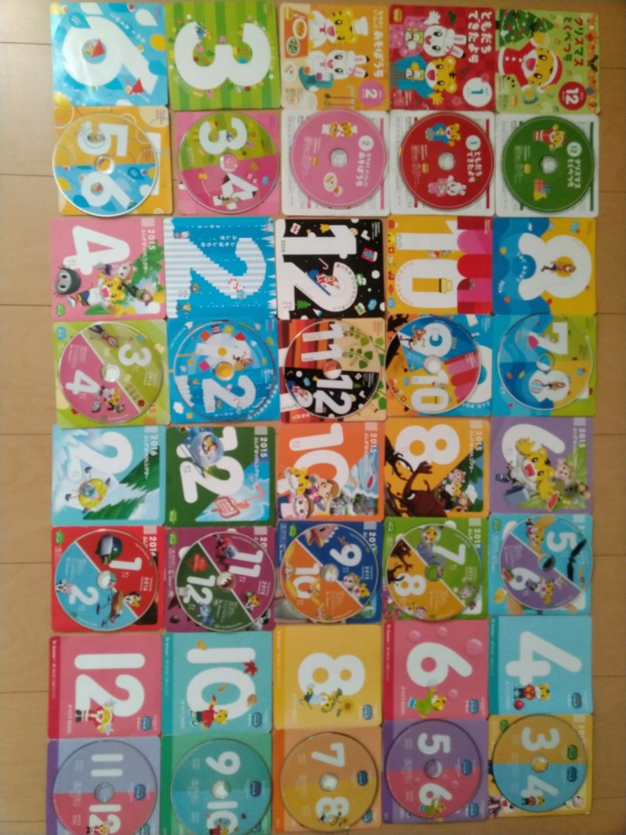 こどもちゃれんじ しまじろう DVD お試し - 3～4歳向け 