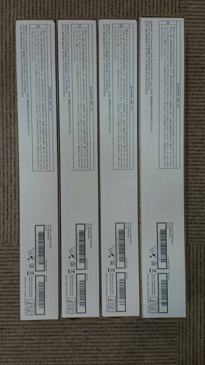 6-52【月末特別セット価格】　未使用品 Canon NPG-67 4色セット(BK/Y/C/M)×6セット　計24本