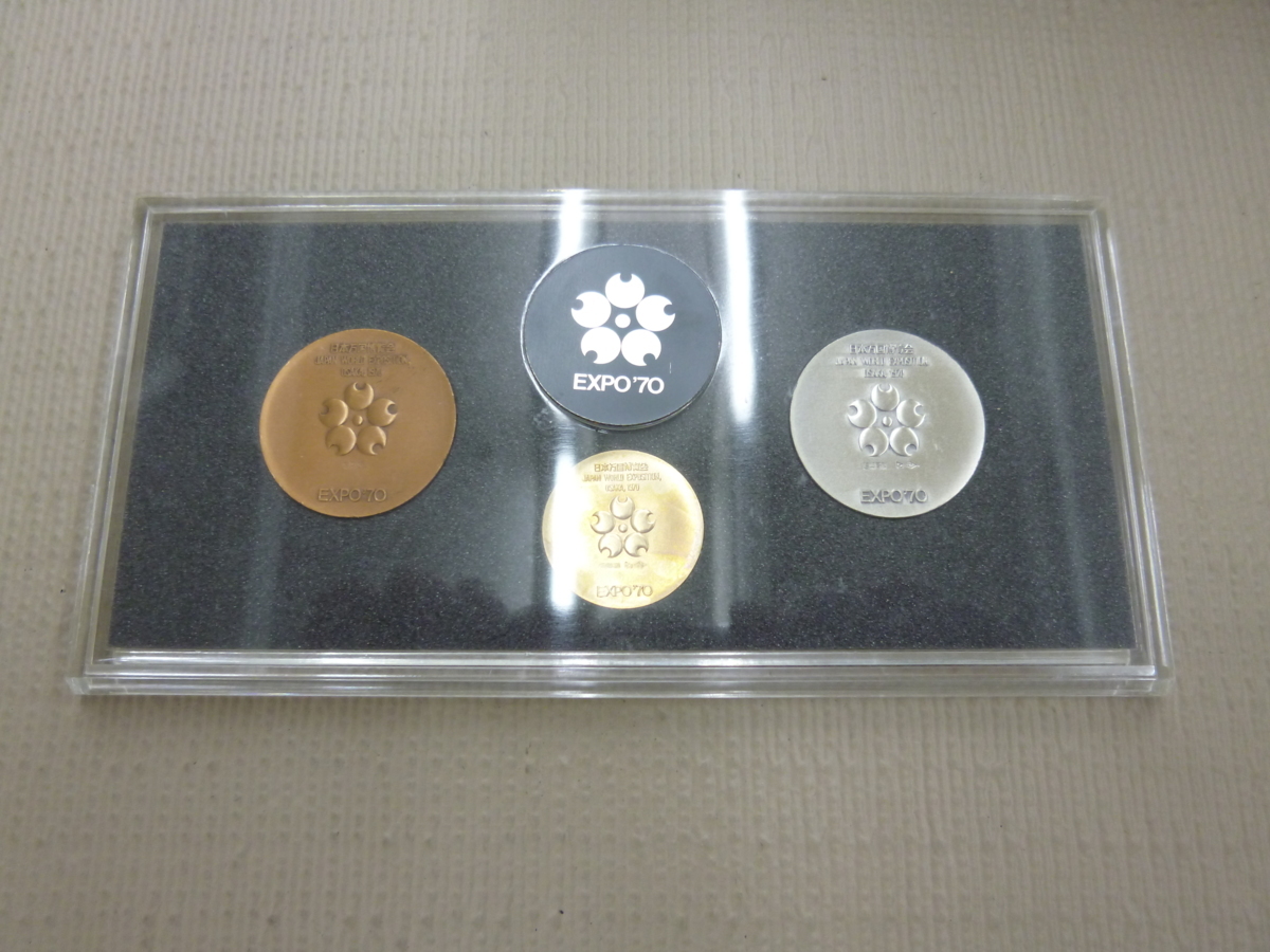 日本万国博覧会記念メダル EXPO'70 金銀銅セット 中古 I7-7 【公式通販】