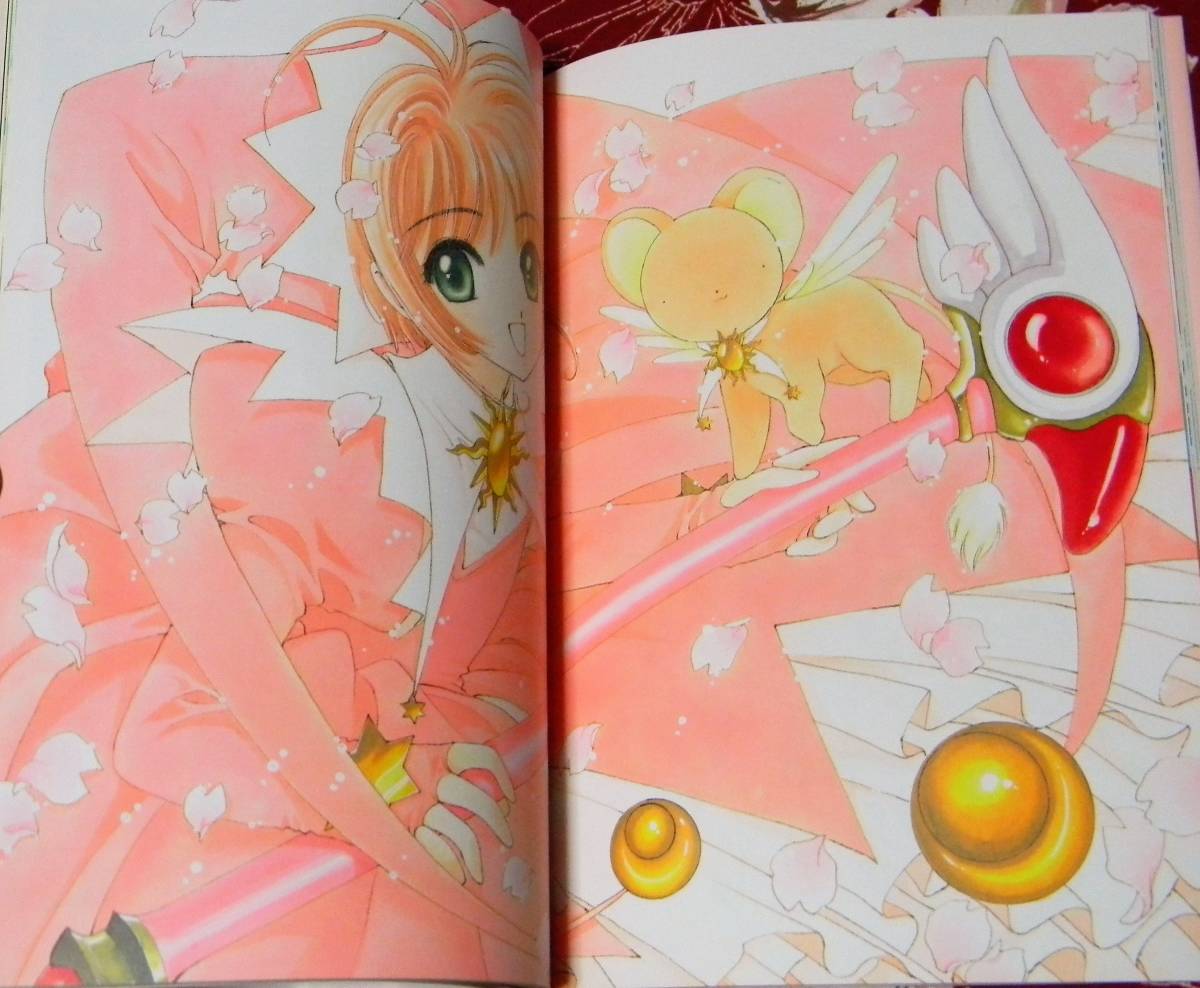 【初版・下敷き＆チラシ付き】カードキャプターさくらイラスト集CLAMP 初版・下敷き＆チラシ付き】カードキャプターさくらイラスト集CLAMP