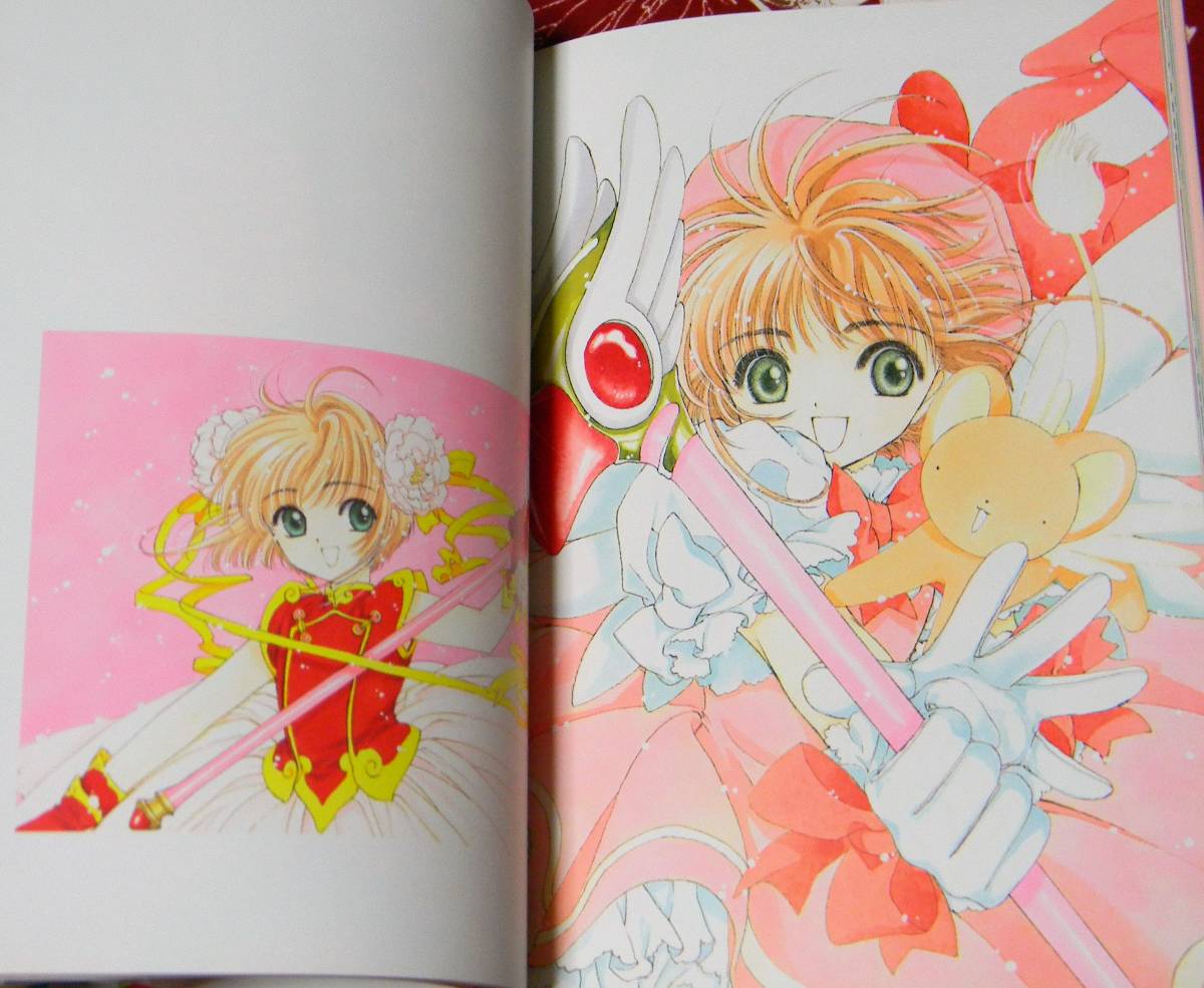 CLAMP カードキャプターさくら イラスト集 初版帯あり 特典下敷き付き