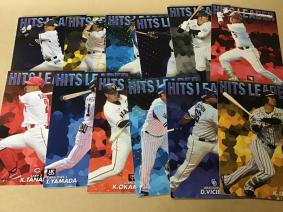 100%新品，限定SALE カルビー2019 第２弾 通販１２種含む全１２４種コンプ プロ野球カード(2014年～)｜売買されたオークション情報、yahooの商品情報をアーカイブ公開 - オークファン シングルカード