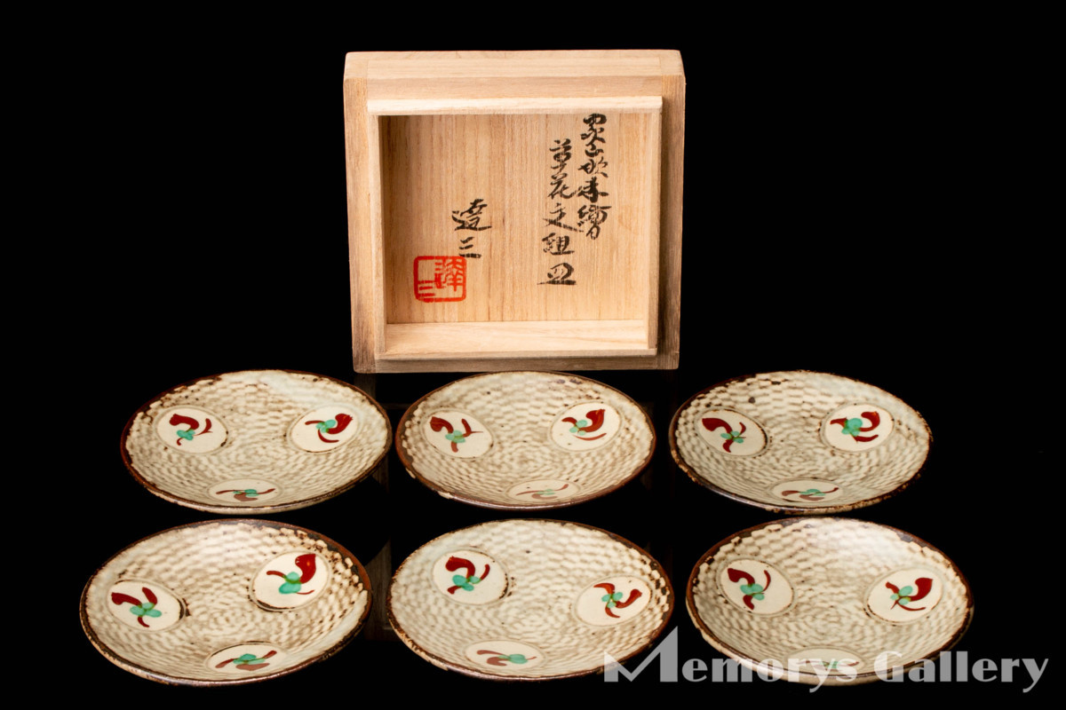 MG凛 人間国宝展】人間国宝 島岡達三 『象嵌赤絵草花文組皿「六
