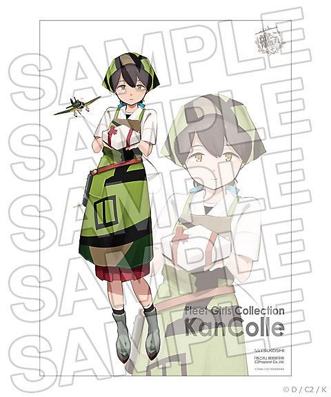 艦隊これくしょん 艦これ 三越 コラボ B2ポスター【多色刷大判印刷