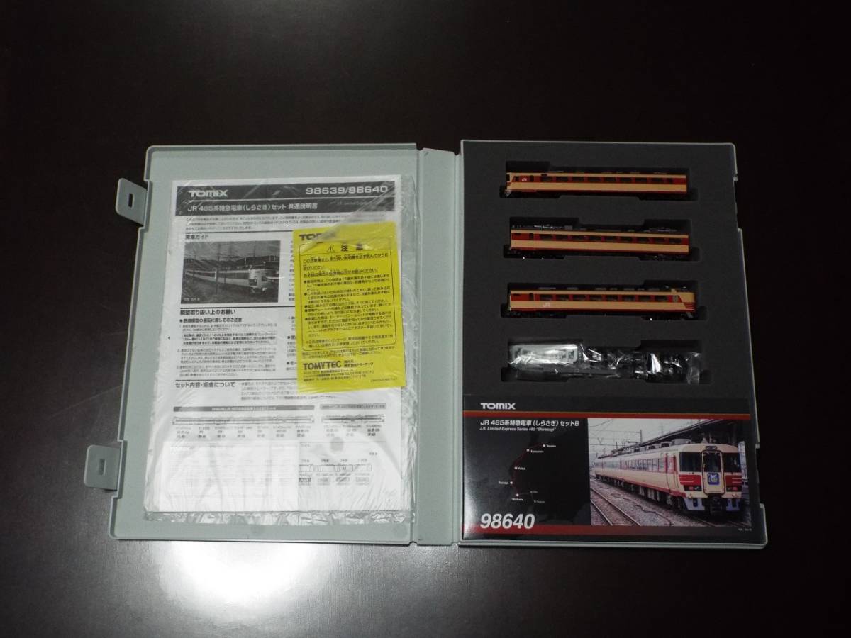 新品 トミックス 98640 485系 しらさぎ セットB