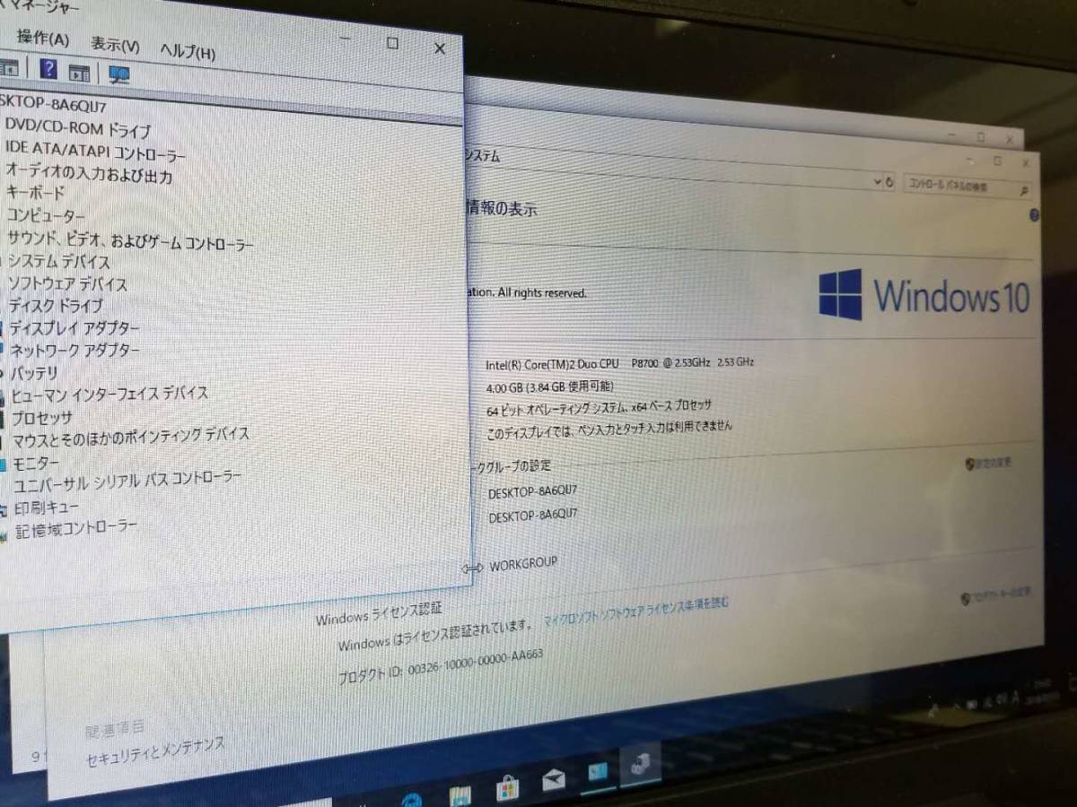 最新Windows11 東芝 最新Windows11 メモリ8GB 爆速SSD 東芝 最新