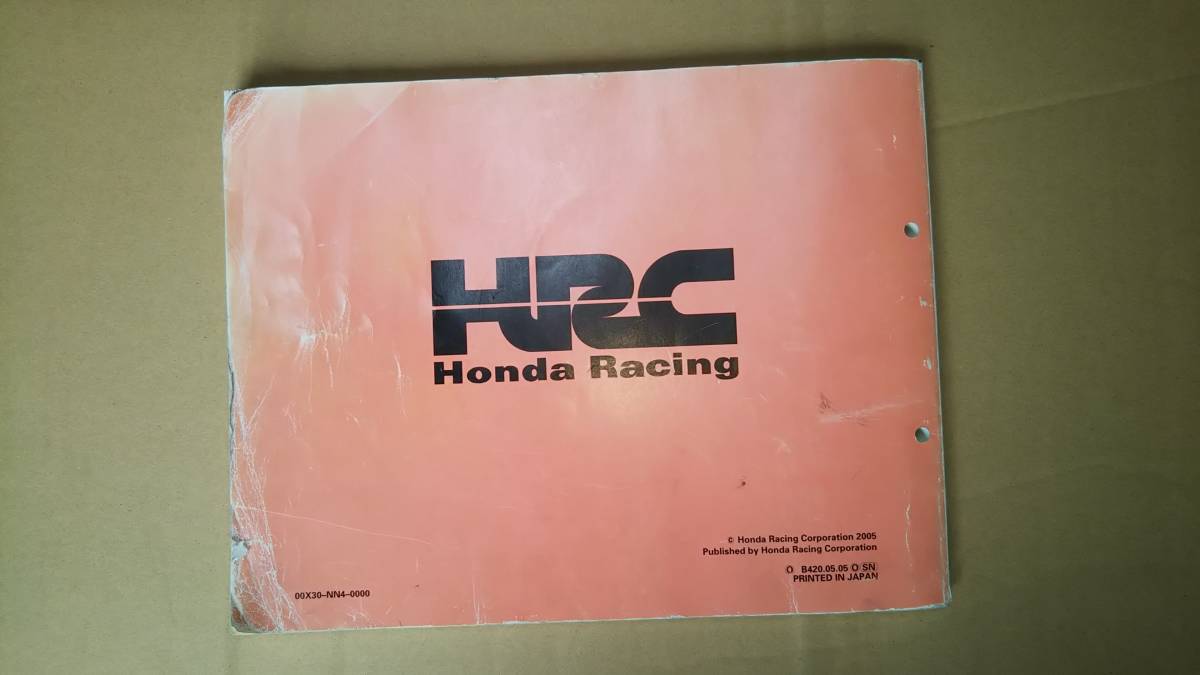 HRC RTL250F 2005年のオーナーズマニュアル