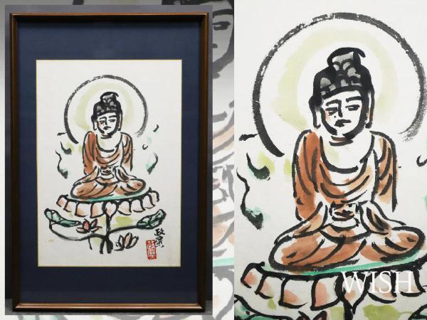 真作】【WISH】澤田政廣 「菩薩像」 日本画 ◇物故巨匠・仏画逸品 〇