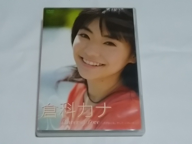倉科カナ In Your Eyes(初回限定生産版) | 倉科カナ | オリコン