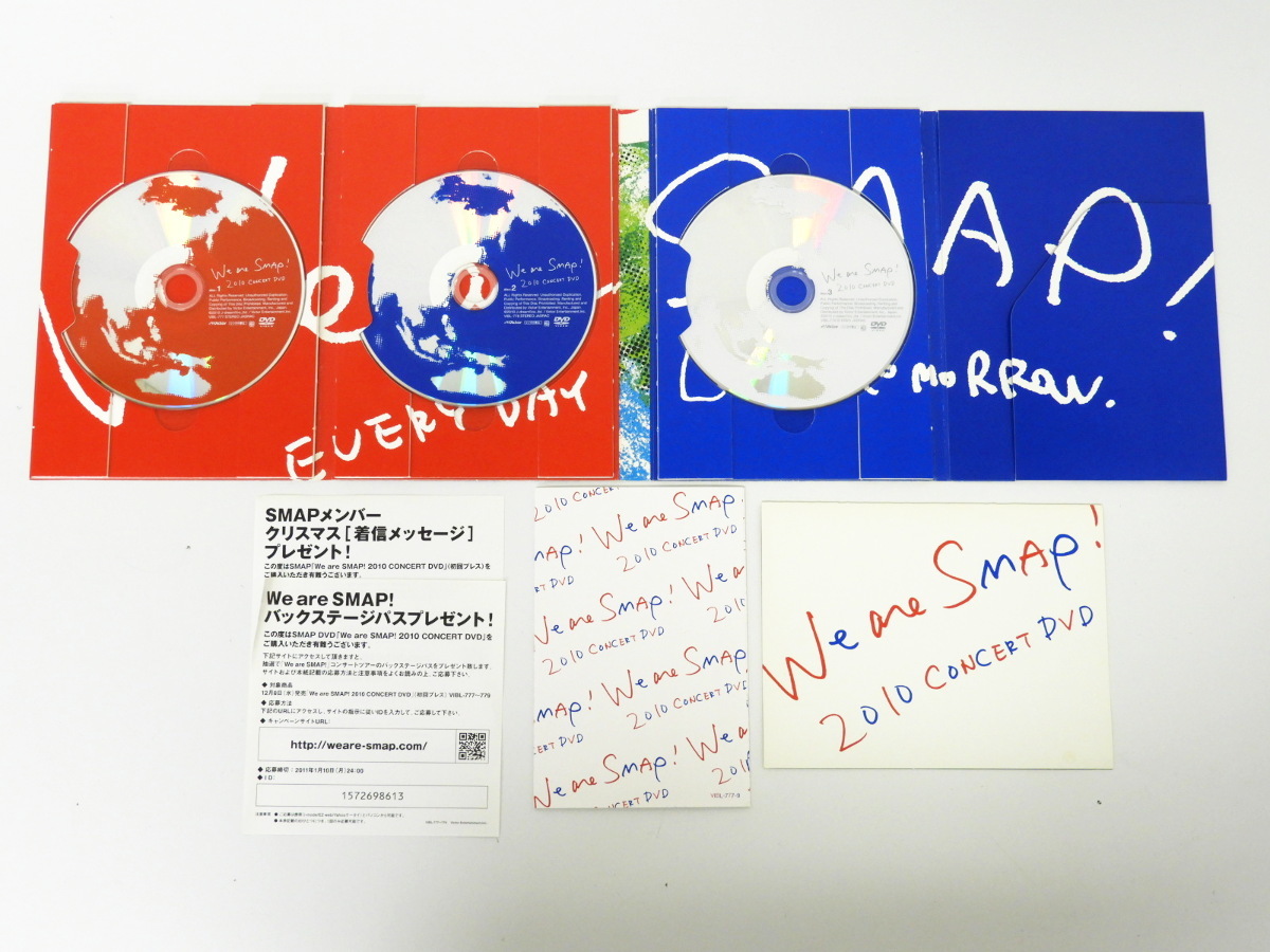 saikou de no CONCERT Mr.S TOUR | NO SMAP DE SAIKOU キスマイ -Mr.S SMAP