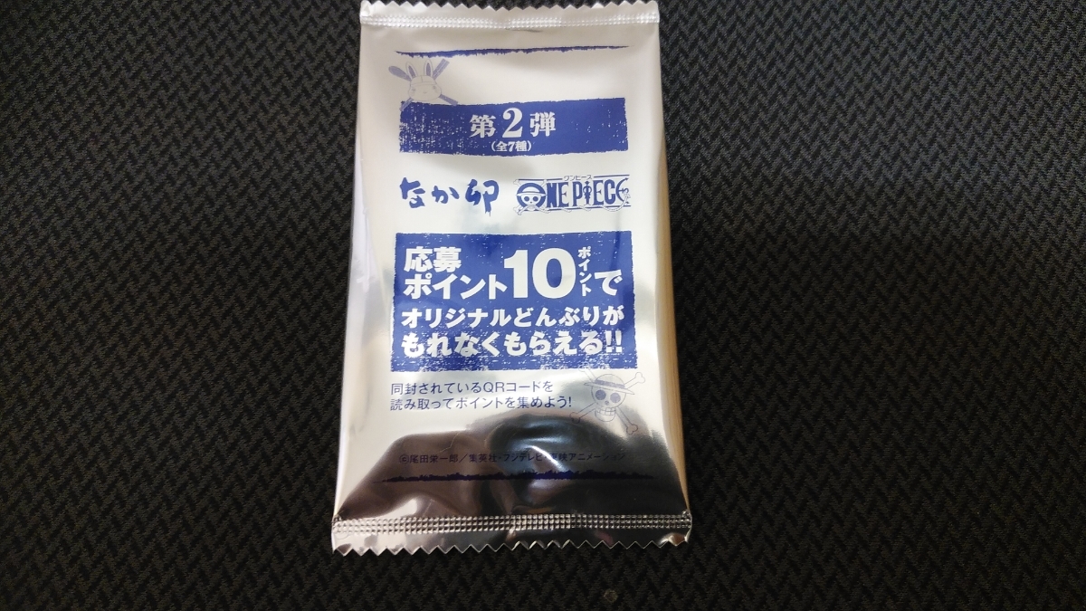 ワンピースフィルムゴールドワーコレフィギュアお宝キャンペーンA賞B賞