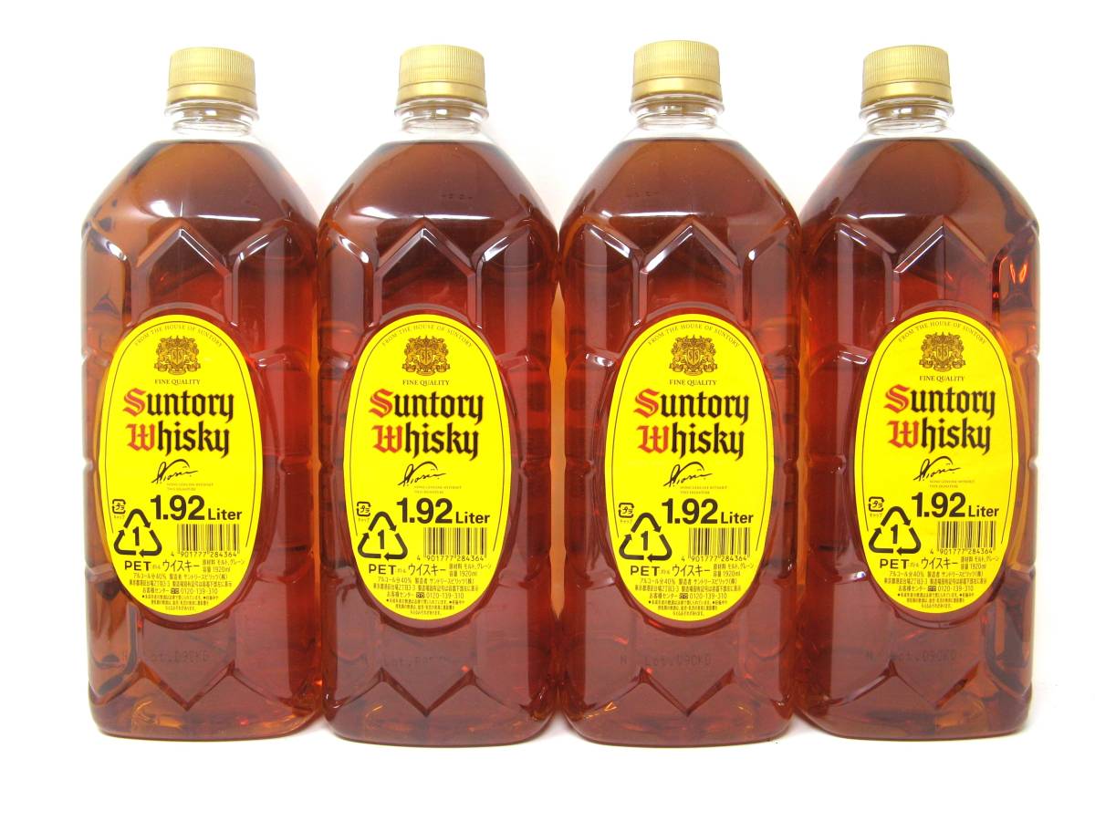 サントリー 1920ml 角 角瓶 ウイスキー 》 – 酒庫住田屋オンライン 