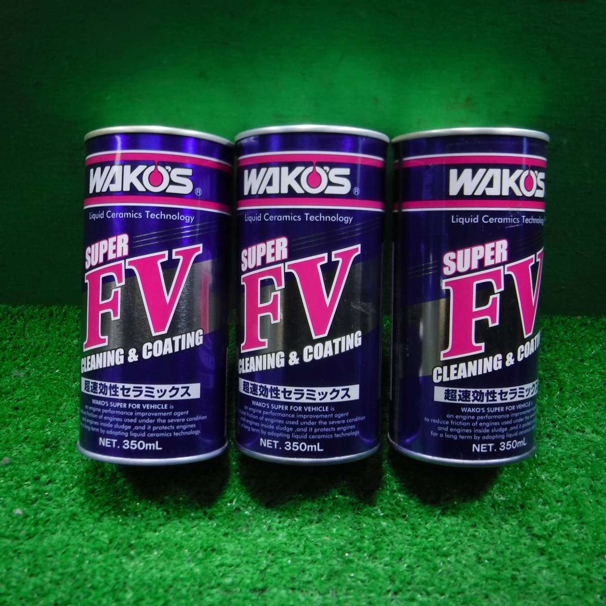 【未使用】WAKO'S/ワコーズ スーパーフォアビークル 350ml 3本セット 在庫処分