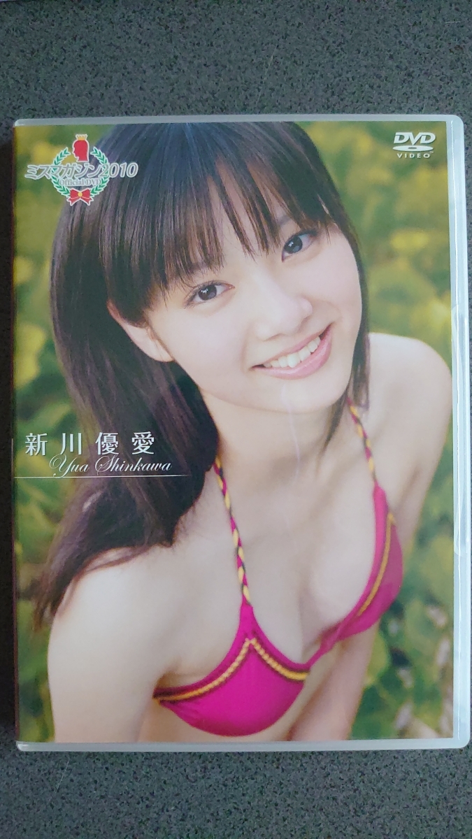Yahoo!オークション - DVD 原田ひかりの値段と価格推移は？｜12件の