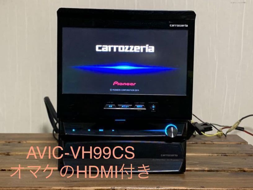 サイバーナビ ジャンク pioneer AVIC-ZH99 カロッツェリア avic-vh99cs