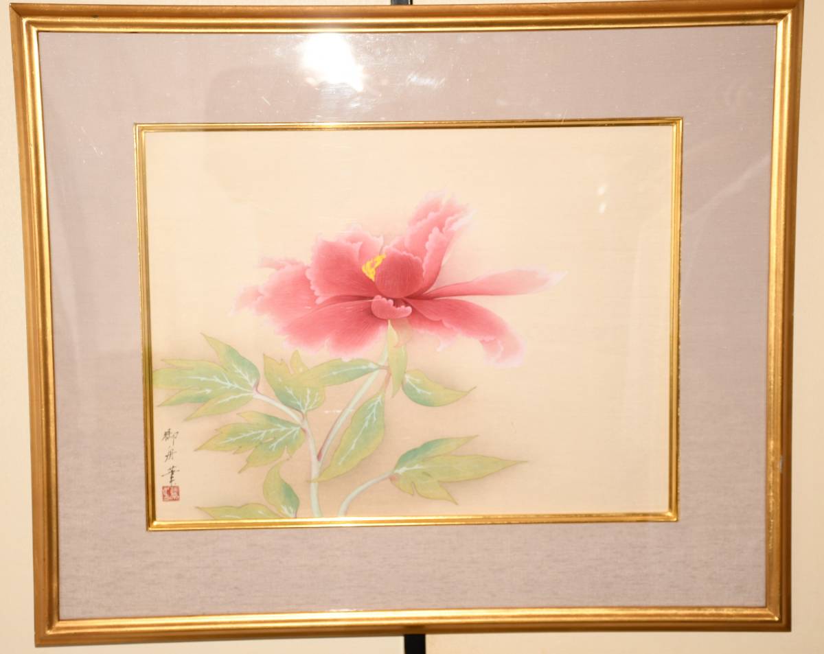 速水御舟　牡丹　アダチ版画研究所　木版画 速水御舟「牡丹」アダチ版 木版画 209/220 牡丹 墨牡丹 速水御舟