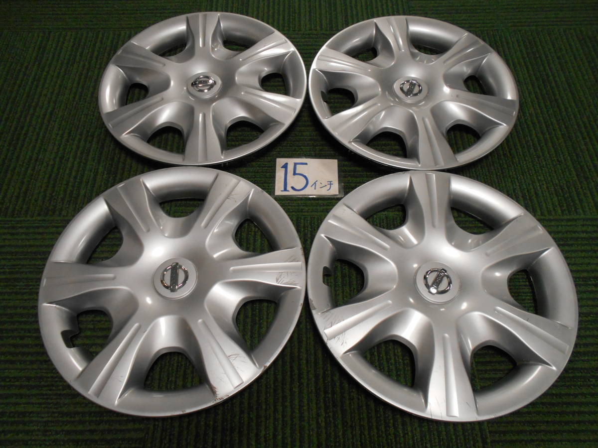 日産 ティーダ ホイールキャップ 15インチ ホイールカバー | 15 