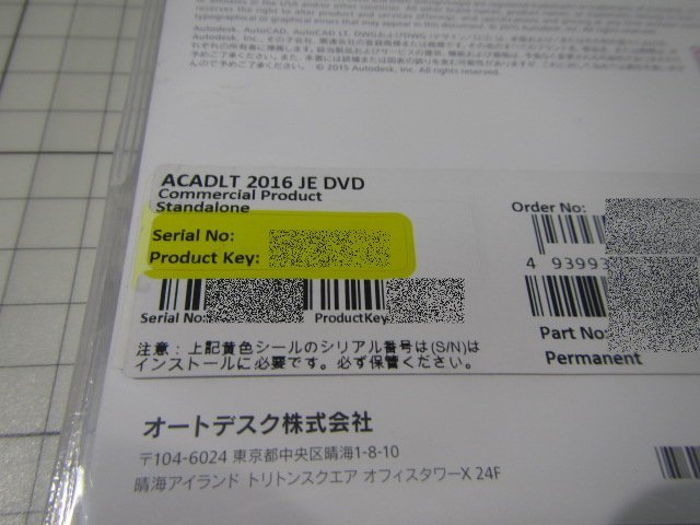 Autodesk AutoCAD LT 2016 JE DVD for Windows 日本語版 管理：929
