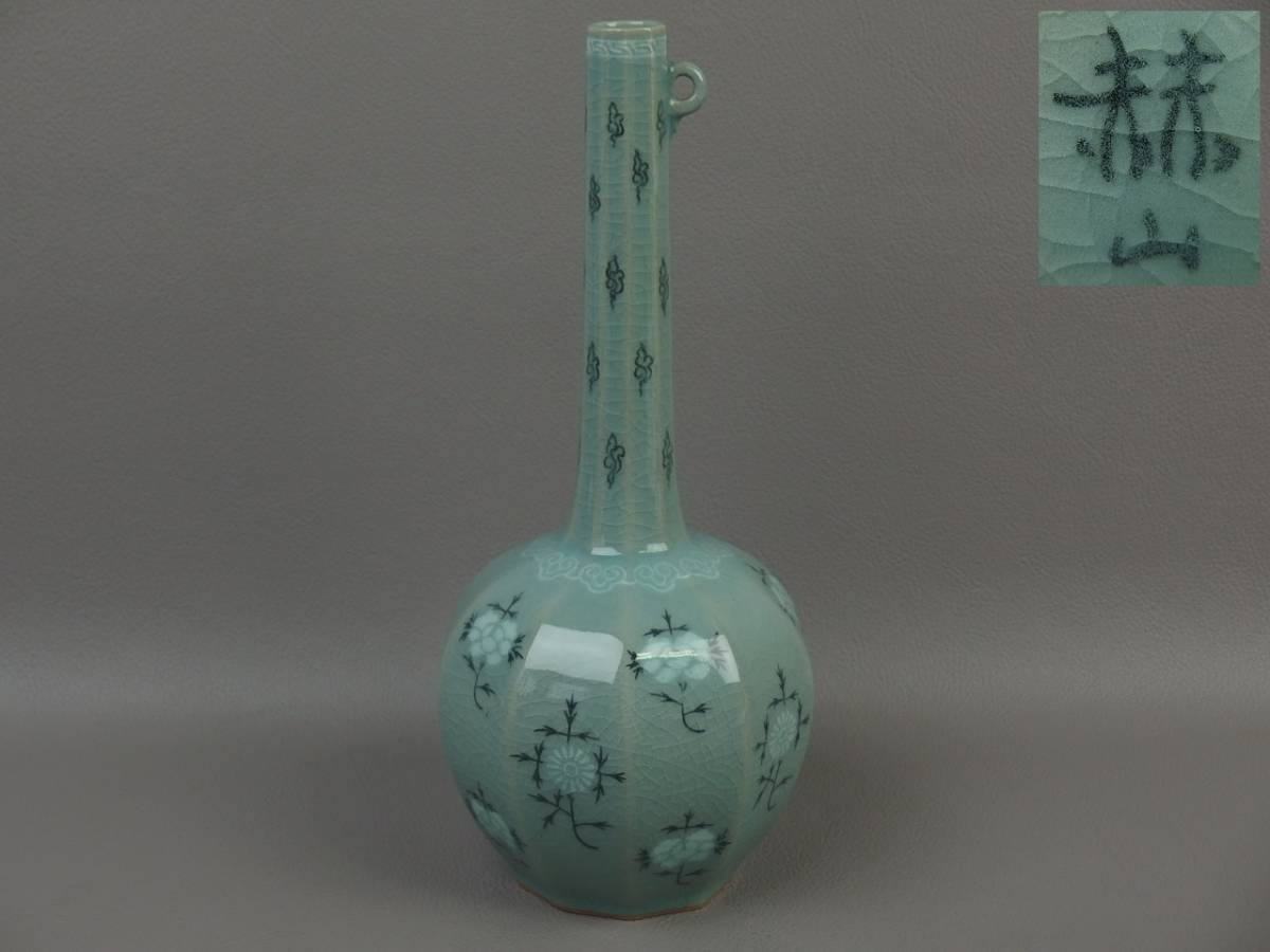 李朝時代 高麗 井戸茶碗 大名品」