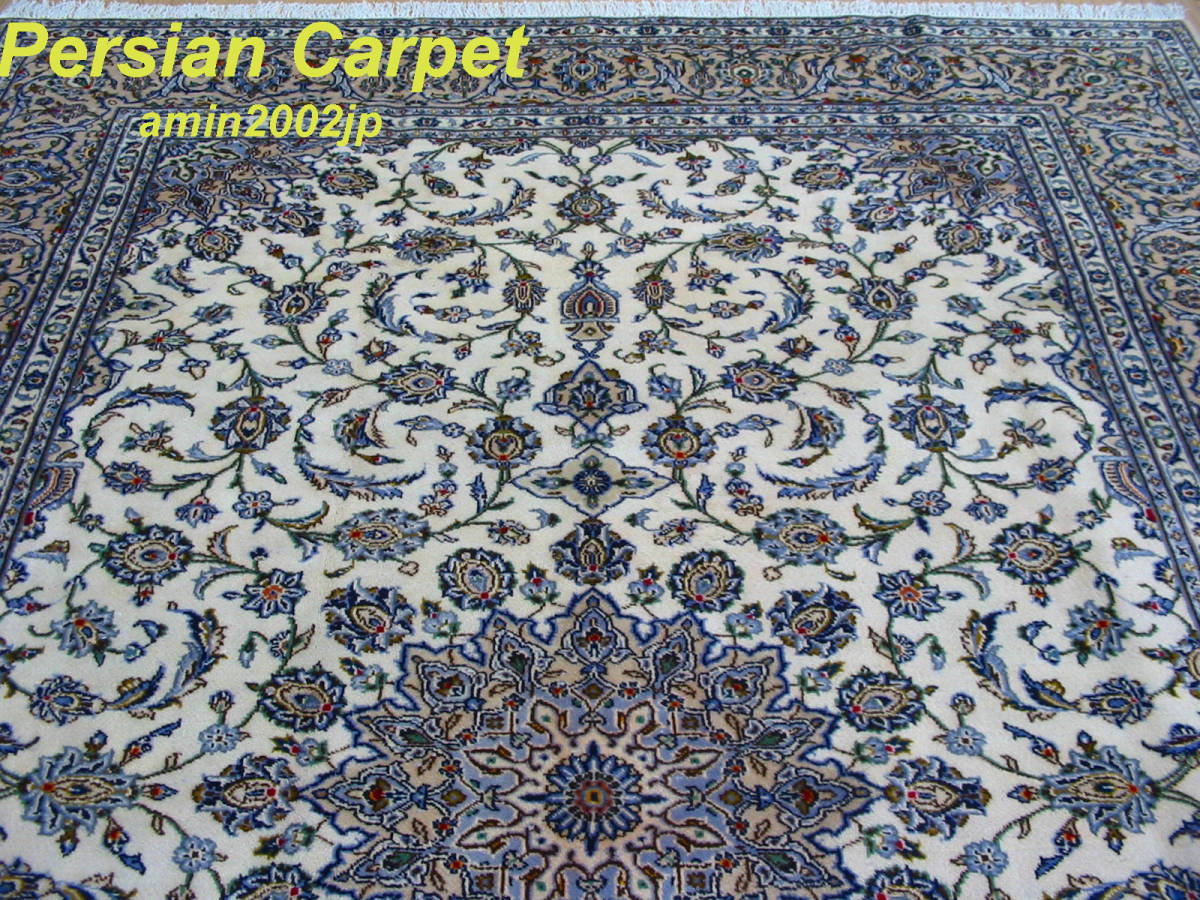 1000円startペルシャ絨毯356x255 手織りpersian carpet 美術品　草木染　 カーシャーン産codFD272amin2002jp