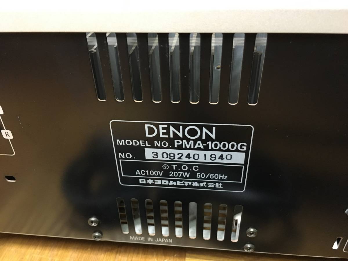 DENON PMA-1000G 【公式通販】