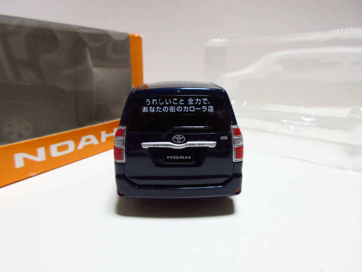 新型ノア カラーサンプル シュリンク未開封 & エスクワイア プルバック