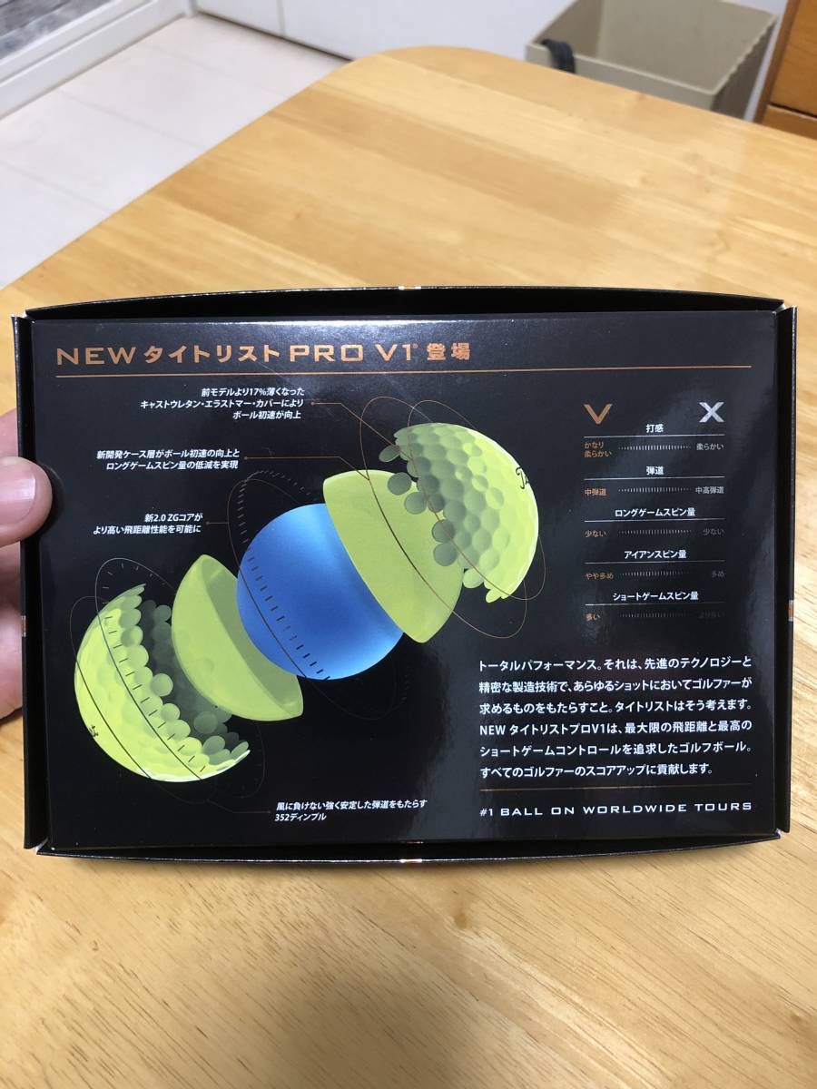 押忍 押忍！番長ZERO」に新パネル「操恵パネル」登場／パオン 番長