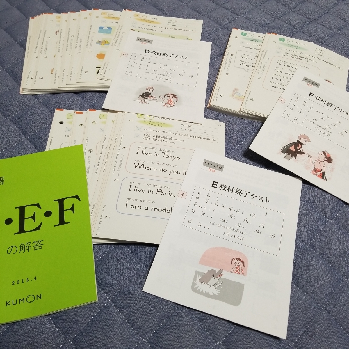 KUMON 公文 英語 A B C D E F G欠番なし E-Pencil付き 英語 F 公文