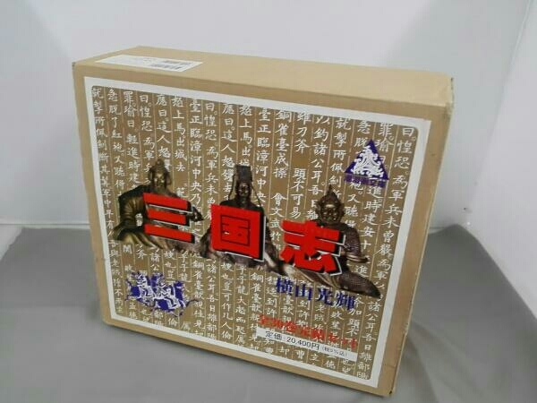 三国志 全30巻完結セット(文庫版) 横山光輝 【公式通販】