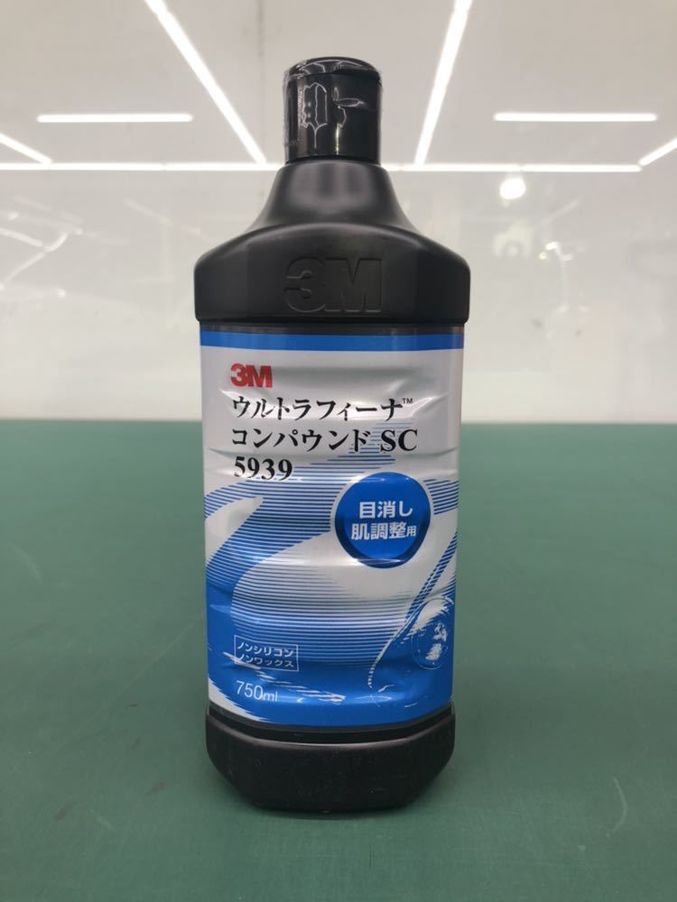 ３M ウルトラフィーナコンパウンド SC 5939 新品未使用_1