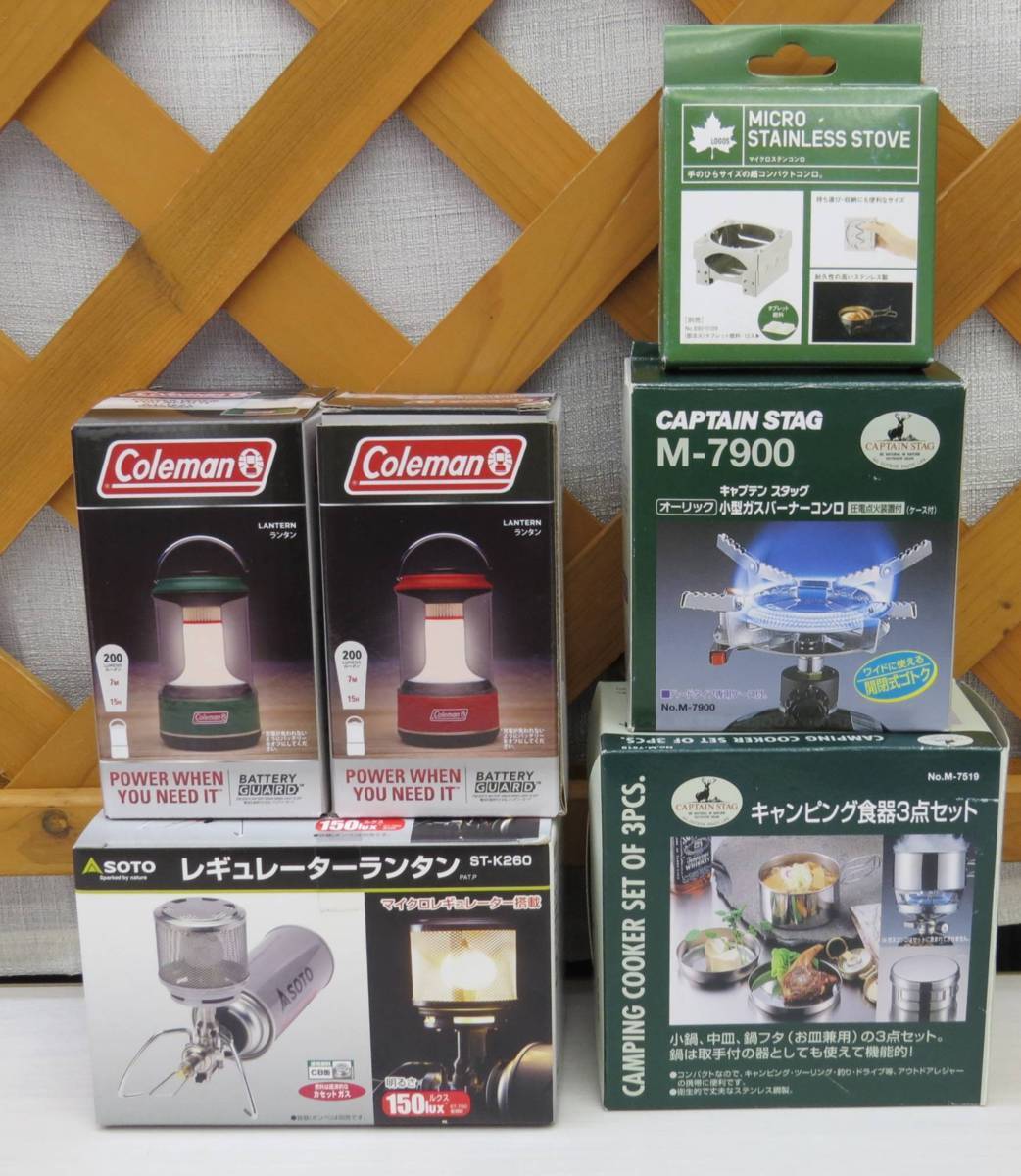 ☆【新品・未使用(一部使用)】【まとめ売り】キャンプ・アウトドア用品 コールマン他6点セット