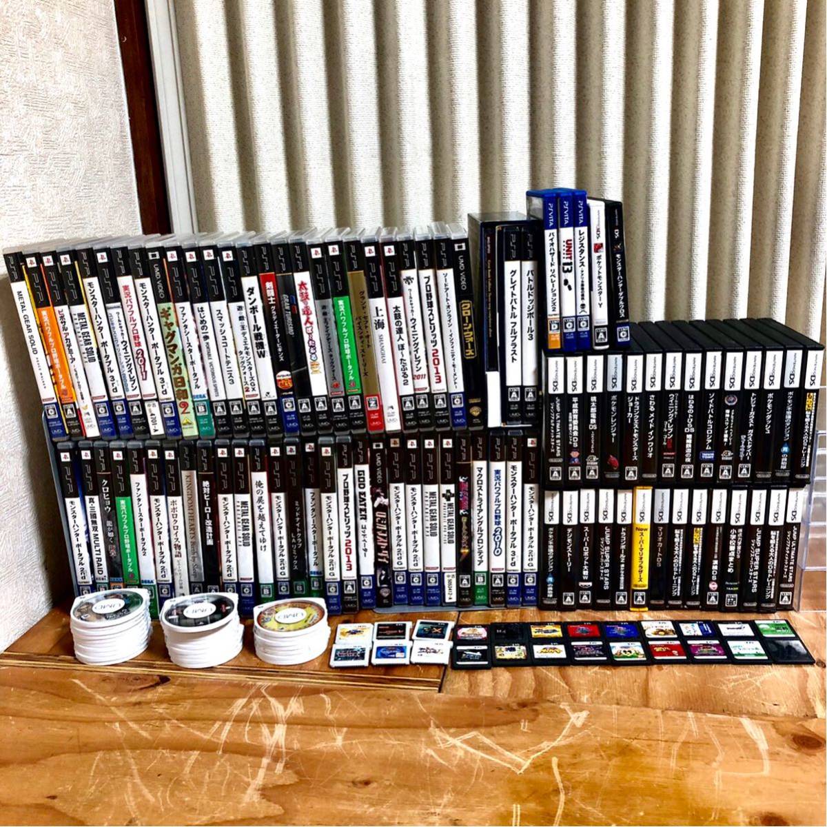 ソニー psp ニンテンドー ds ソフトセット