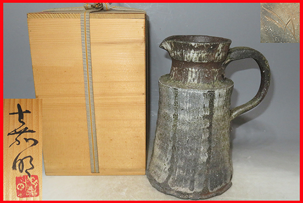 刷毛目徳利　常滑明窯・加藤嘉明作 加藤 嘉明（かとう よしあき）の茶道具買取なら無料査定ができる