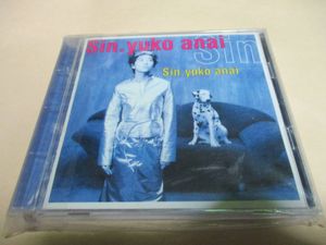 新品未開封 穴井夕子 SIN 【公式通販】