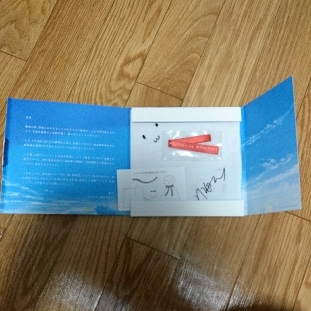 新海誠 天気の子 プロモ サイン てるてる坊主ハンカチ 非売品 天気の子 新海誠 - プロモ サイン てるてる坊主ハンカチ メルカリ