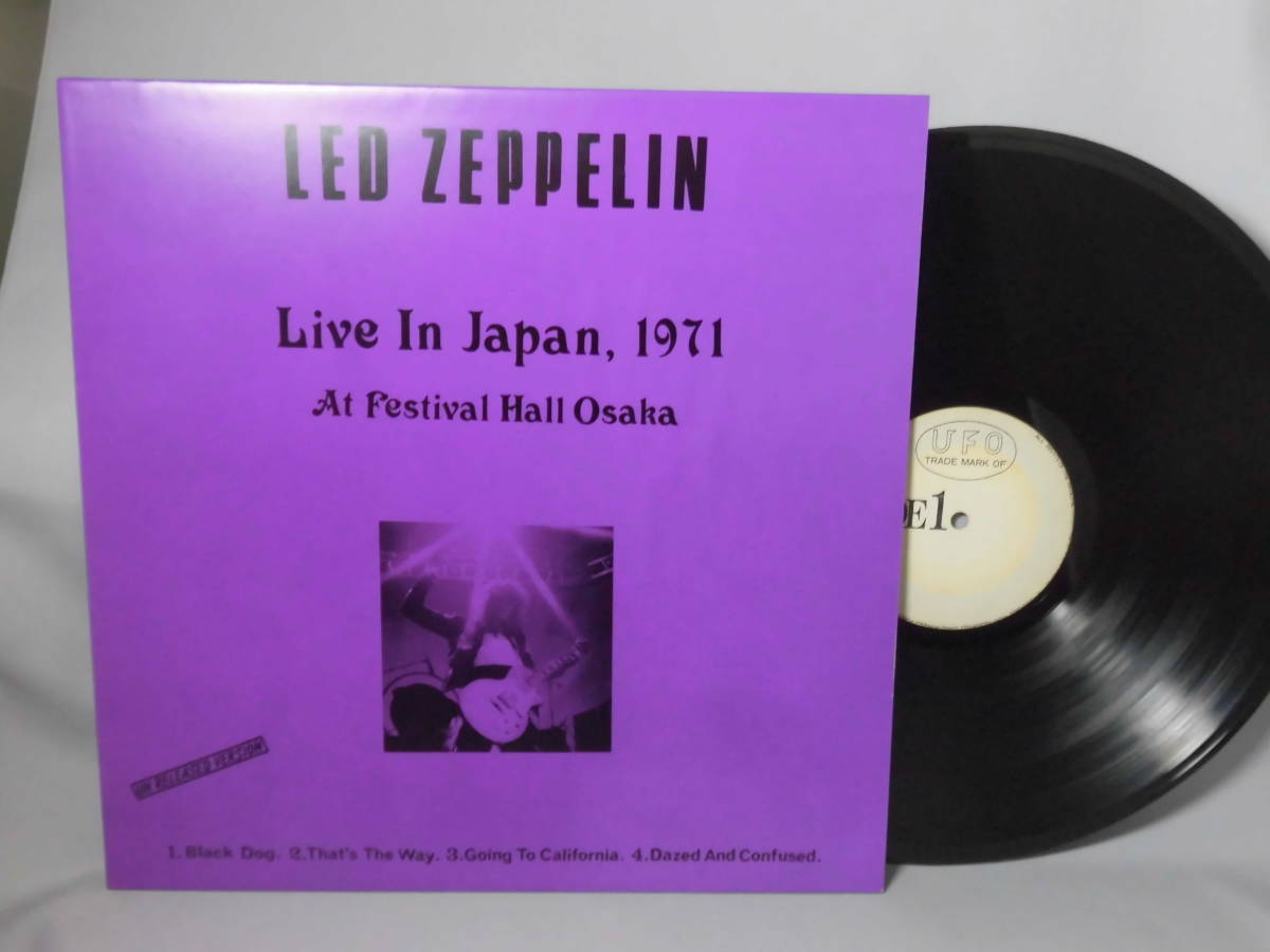 Led Zeppelin - Live 0 Tour Japan Japanese of in 1 LED ZEPPELIN