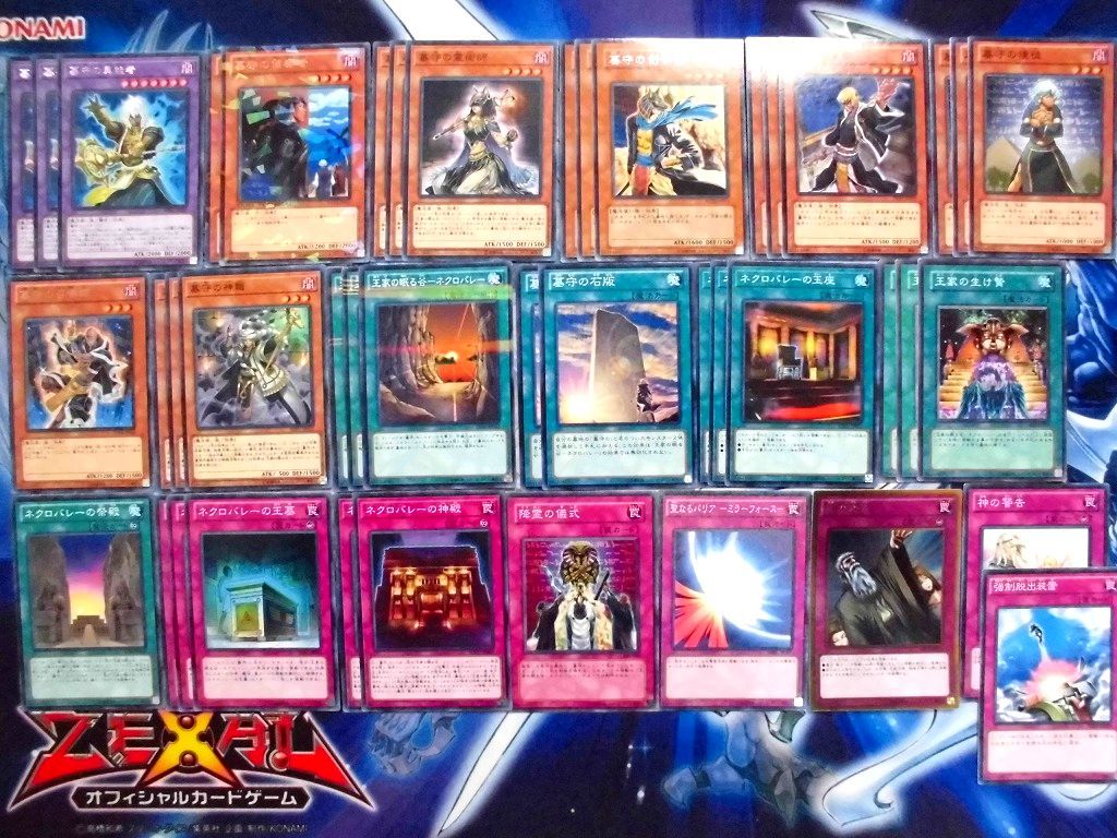 遊戯王 最新型 墓守 ネクロバレー 構築済みデッキ セット まとめ売り 売買されたオークション情報 Yahooの商品情報をアーカイブ公開 オークファン Aucfan Com