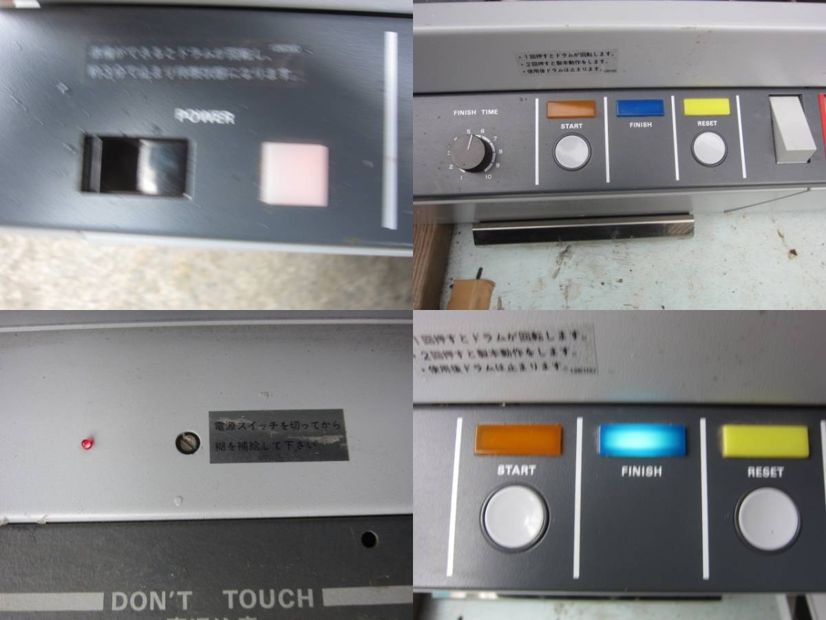 ホリゾン⁄自動製本機⁄卓上型⁄BQ-27Ⅱ⁄完動品⁄中古即決品⁄☆ 商品 