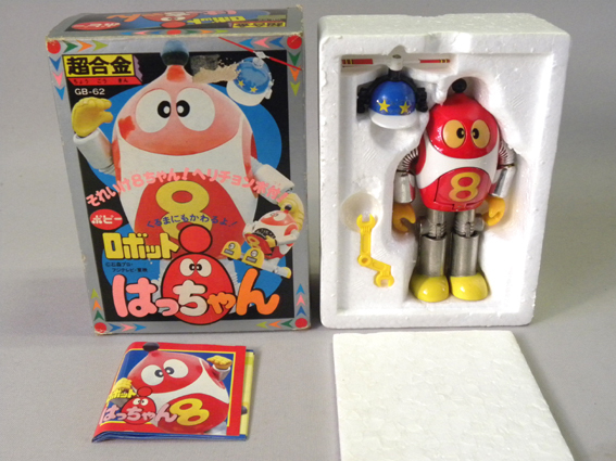 超合金 ポピー GB-62 - ロボット8ちゃん ロボットはっちゃん Yahoo