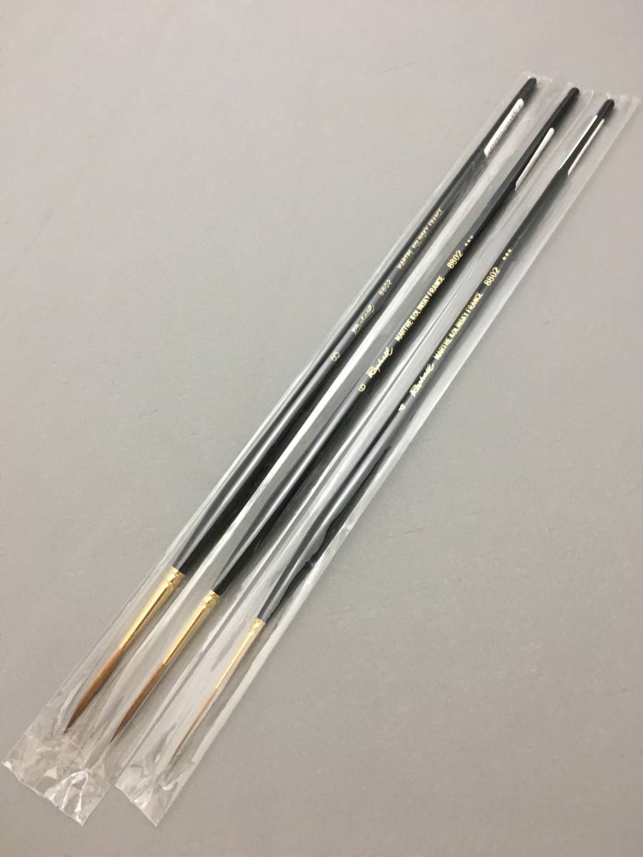 ラファエル 油彩筆3本セット！ 8802-4号6号8号 ラウンド 極長穂